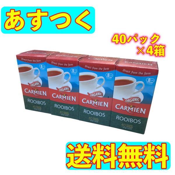 ルイボスティー コストコ みんな探してる人気モノ ルイボスティー コストコ 食品