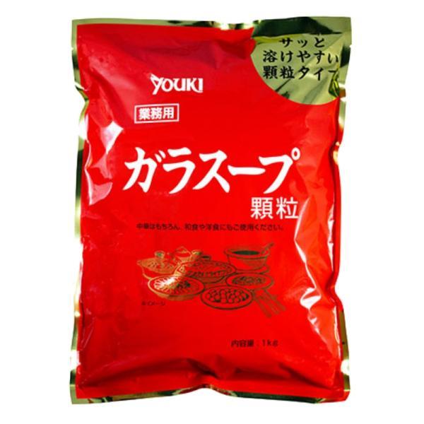 他サイト： ユウキ 業務用 ガラスープ 1kg ユウキ食品 ガラスープの素 素 スープの素 スープ 中華スープ チャーハン ランキング ポイント消化 爆買の商品画像