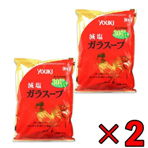 減塩ガラスープ 2枚目