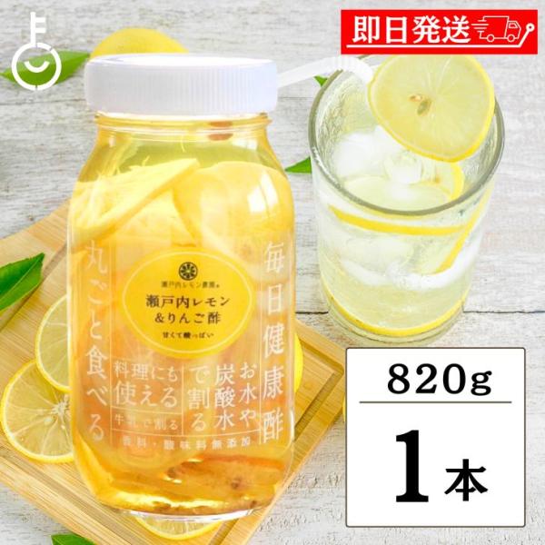 ※沖縄への配送不可。自動キャンセルとなります。香料・着色料・保存料無添加普段の飲み物の代わりに！普段の食生活を健康的に！レモンとリンゴ酢の酸味に氷砂糖の上品な甘みが絶妙炭酸水で割る生レモン酢（大さじ１杯）を、3〜5倍の炭酸水で割る。生レモン...