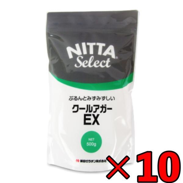 ※沖縄への配送不可。自動キャンセルとなります。海藻と豆科の種子等から生まれたゼリーの素。ぷるんとした弾力感とみずみずしいテクスチャーが特徴です。乳との相性も良く、加熱殺菌時の耐熱性に優れたアガーです。フルーツゼリーはもちろん、牛乳や生クリー...