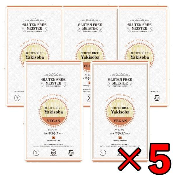 国内産の米粉を使用して作ったグルテンフリーやきそばです。炒めた後の食感はカリッモチっとしてます。モチモチ食感で食べごたえのあるやきそばです。麺は、低温乾燥塾製麺を使用、ゆであがりの食感は、生麺と変わらない弾力のある麺です。原材料名：米粉（国...