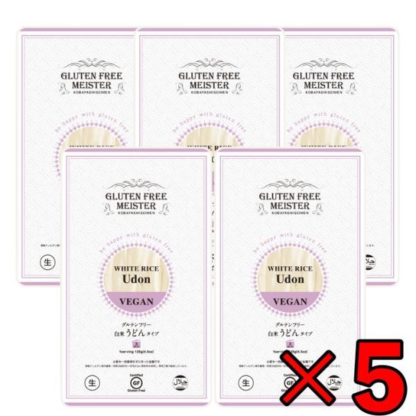 国内産（愛知県産）の米粉を使用して作ったグルテンフリーうどんです。ツルツルした食感でコシのあるうどんです。麺は、低温乾燥塾製麺を使用、ゆであがりの食感は、生麺と変わらない弾力のある麺です。原材料名：米粉（国産）、馬鈴薯でん粉、食酢／増粘剤（...