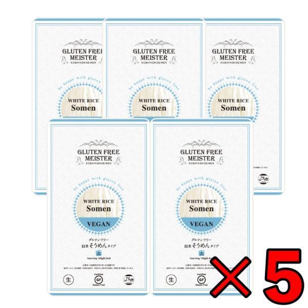 国内産の米粉を使用して作ったグルテンフリーそうめんです。細い麺ですが、コシがあるそうめんです。麺は、低温乾燥塾製麺を使用、ゆであがりの食感は、生麺と変わらない弾力のある麺です。原材料名：米粉（国産）、馬鈴薯でん粉、食酢／増粘剤（キサンタンガ...