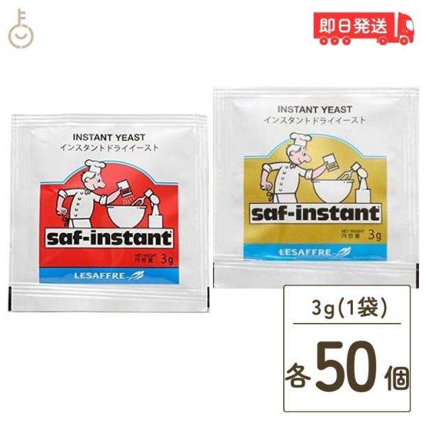 4907520321973 「インスタントドライイースト(赤：低糖性)」生イーストの半分以下の量で、優れた発酵持続力を発揮する安定性抜群のイーストです。イースト臭が少なく、発酵の香りを生かすことができます。冷凍生地にも安定した効力を発揮しま...