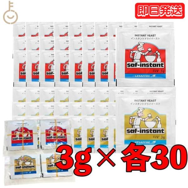 4907520321973 「インスタントドライイースト(赤：低糖性)」生イーストの半分以下の量で、優れた発酵持続力を発揮する安定性抜群のイーストです。イースト臭が少なく、発酵の香りを生かすことができます。冷凍生地にも安定した効力を発揮しま...