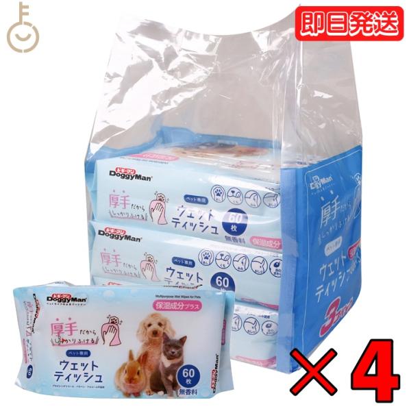 ウエットテッシュさん専用 すみっコぐらし ウェットティッシュケース ねこ｜Yahoo!フリマ