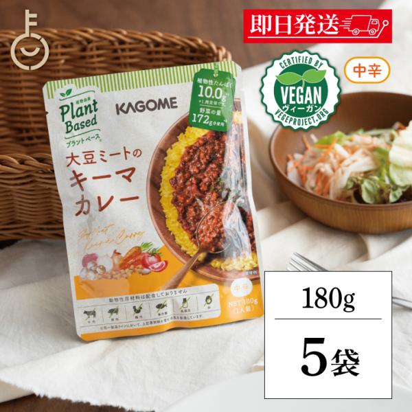 炒めた野菜（たまねぎ、にんじん、セロリ）やトマトペースト、野菜だしが溶け込んだ、野菜の甘味や旨味を引き立てたコクのある味わいです。原材料名：野菜（たまねぎ（輸入又は国産）、にんじん、セロリ、しょうが）、大豆加工品、トマトペースト、大豆油、オ...