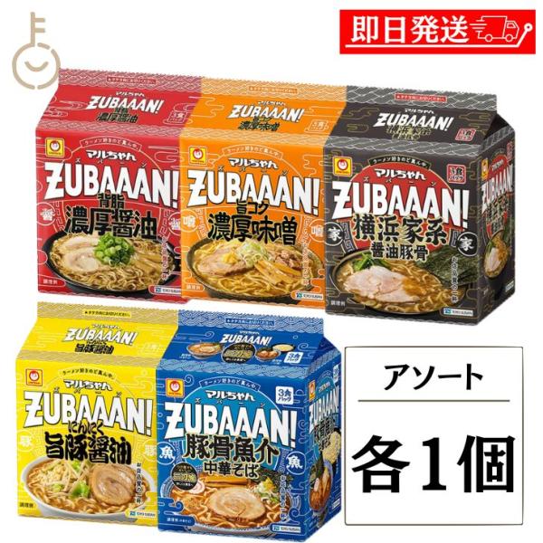 ラーメン 2枚目