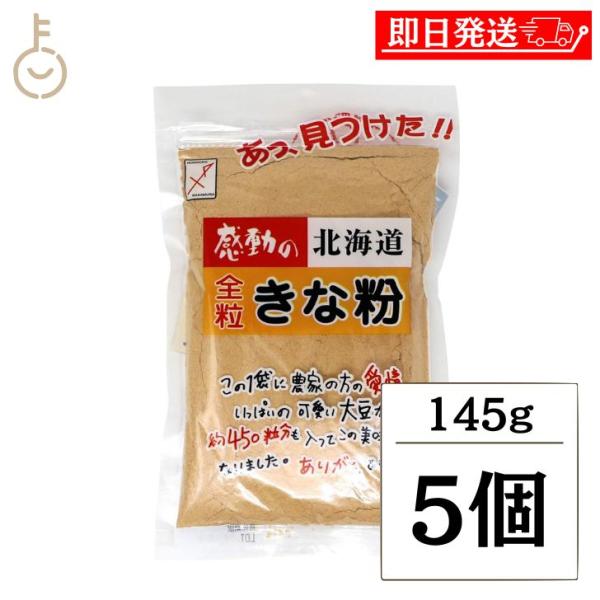 この1袋に農家の方の愛情いっぱいの可愛い大豆が約500粒分も入ってこの美味しさになりました。北海道産大豆を100%使用し、じっくりと直火で芯まで煎り上げているので、味と香りが長持ちします。大豆には、イソフラボンや食物繊維が含まれています。お...