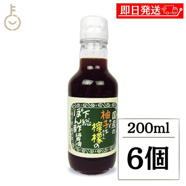 ※沖縄への配送不可。自動キャンセルとなります。国産大豆と国産小麦、国産塩を使用した風味のまろやかな本醸造こいくちしょうゆに、国産の風味豊かな柚子と檸檬を、たっぷりと加えて作り上げたぽん酢です。水炊きはもちろん、しゃぶしゃぶ、湯豆腐、焼き魚、...