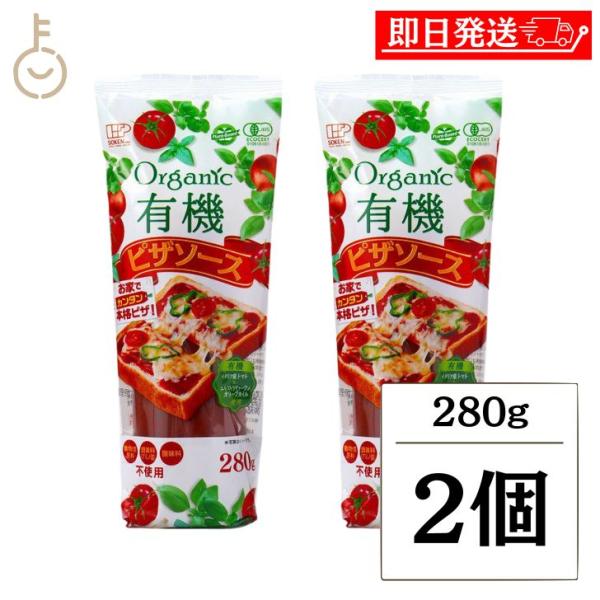 ※沖縄への配送不可。自動キャンセルとなります。南イタリア産有機栽培トマトを１００％使用。まろやかで口あたりの良い甘みが特長の有機ピザソースです。南イタリア産有機栽培トマトならではのさわやかで濃厚な風味に有機たまねぎの甘味を加え、イタリア産有...