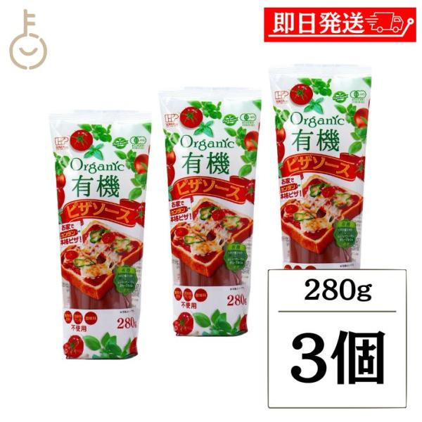 ※沖縄への配送不可。自動キャンセルとなります。南イタリア産有機栽培トマトを１００％使用。まろやかで口あたりの良い甘みが特長の有機ピザソースです。南イタリア産有機栽培トマトならではのさわやかで濃厚な風味に有機たまねぎの甘味を加え、イタリア産有...