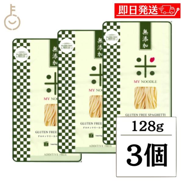 国内産（愛知県産）の米粉を使用して作った無添加グルテンフリースパゲティーです。モチモチ食感でコシのあるグルテンフリースパゲティーです。原材料名：米粉(愛知県産)、馬鈴薯でん粉、とうもろこし粉末(遺伝子組み換えでない)、食酢保存方法：直射日光...
