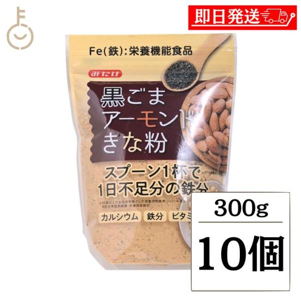※沖縄への配送不可。自動キャンセルとなります。大豆本来の甘みを最大限に生かしたきな粉に、相性の良い黒ごまとアーモンドを合わせた自然の恵み100％のミックスきな粉です。鉄分、カルシウム、ビタミンEをたっぷり含んだ”黒ごまアーモンドきな粉”であ...