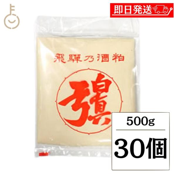 ※沖縄への配送不可。自動キャンセルとなります。酒粕は、酒造の最終工程の「酒を搾る」時、酒を搾った後に残るものです。板と板でプレスして酒を搾るので、搾れた酒粕が板状になっているのです。板粕は新酒と共にやってくる風物詩で、酒造期間中だけしか出て...