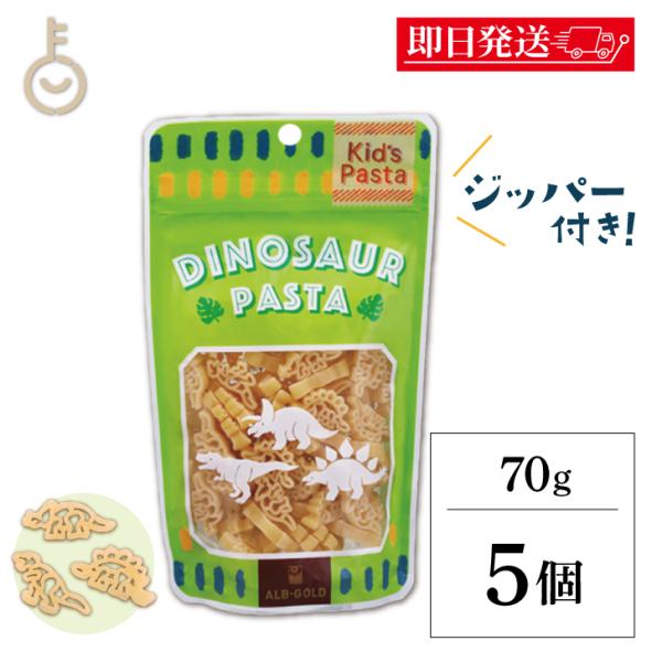 かわいい3種類の恐竜を模ったキッズパスタ。スープの具材にしたりお弁当のマカロニサラダにしたり、恐竜好きのお子様にぴったりです。原材料名：デュラム小麦のセモリナ栄養成分表示：(100gあたり)エネルギー:358kcal、たんぱく質:12.0g...