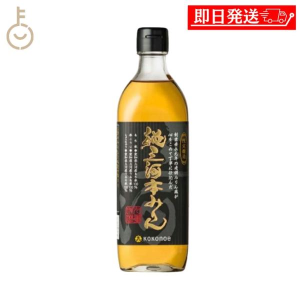 ※沖縄への配送不可。自動キャンセルとなります。もち米には愛知県三河産ココノエモチ、米こうじには愛知県三河産あいちのかおり、しょうちゅうには愛知県三河産うるち米を使用し、伝統的な醸造方法でじっくりと丁寧に仕込みました。米しょうちゅうの芳醇な香...