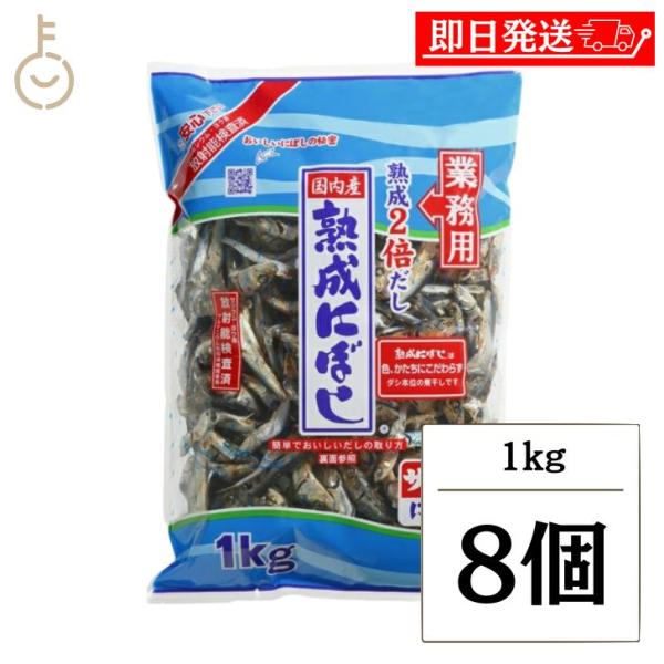 ※沖縄への配送不可。自動キャンセルとなります。にぼしの栄養はカルシウムだけじゃない！海の栄養が凝縮されたにぼしは、とても体に良い食品です。骨を丈夫にするカルシウム以外にも、現代人に必要なさまざまな栄養が含まれています。毎日の健康のために、に...