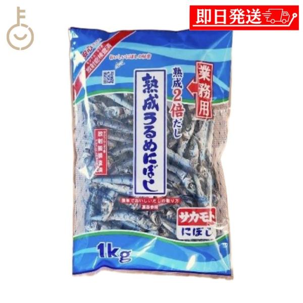 ※沖縄への配送不可。自動キャンセルとなります。甘みのあるクセのないだしが特長です。うどん、そば、ラーメン、みそ汁、おでん等に最適です！安心の国内産、放射能検査済、不活性ガス充填水で出汁がとれます！脱酸素剤不使用！業務用にも最適な大容量で、熟...