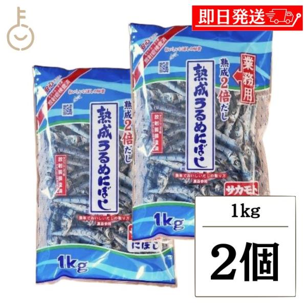 ※沖縄への配送不可。自動キャンセルとなります。甘みのあるクセのないだしが特長です。うどん、そば、ラーメン、みそ汁、おでん等に最適です！安心の国内産、放射能検査済、不活性ガス充填水で出汁がとれます！脱酸素剤不使用！業務用にも最適な大容量で、熟...