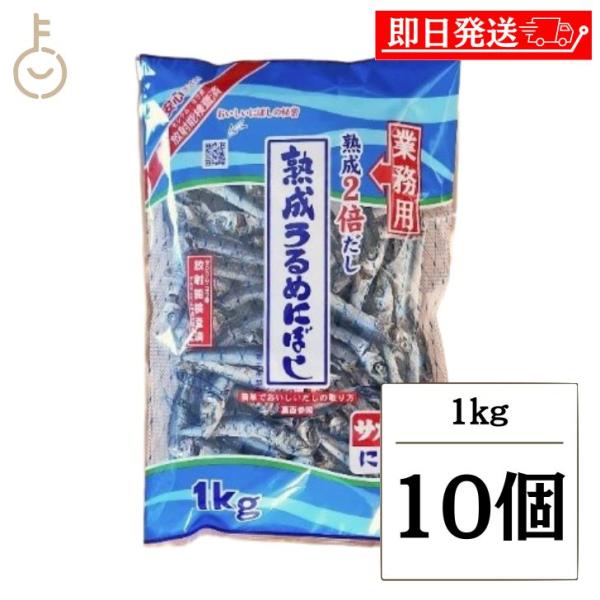 ※沖縄への配送不可。自動キャンセルとなります。甘みのあるクセのないだしが特長です。うどん、そば、ラーメン、みそ汁、おでん等に最適です！安心の国内産、放射能検査済、不活性ガス充填水で出汁がとれます！脱酸素剤不使用！業務用にも最適な大容量で、熟...