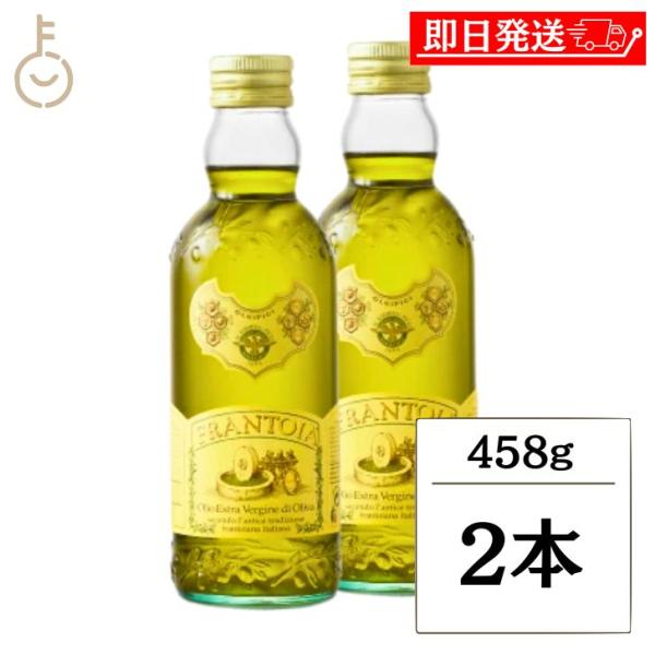 日欧商事 フラントイア エキストラ ヴァージン オリーブオイル 500ml 458g 2本 シチリア産 ノンフィルター ハーブの香り ポイント消化 爆買 父の日 お中元