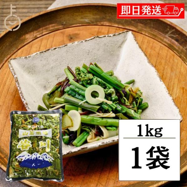 マニハ食品 谷川 1kg は、国産の山菜を使用したしょうゆ漬です。厳選した山菜を風味豊かな醤油だれでじっくり漬け込み、素材の食感と旨味を引き出しました。ご飯のお供はもちろん、山菜そばや山菜うどんのトッピングにもぴったり。煮物やお弁当、惣菜な...