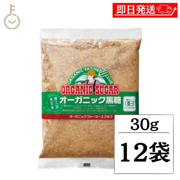 南米コスタリカ産の有機さとうきびでつくった、コク深いオーガニック黒糖です。しっとりとした質感で、上品な甘さと香ばしさが広がります。お菓子作りや煮物、ドリンクの甘味づけなど幅広く活躍。有機JAS認証取得で、安心して使えるナチュラル素材です。原...