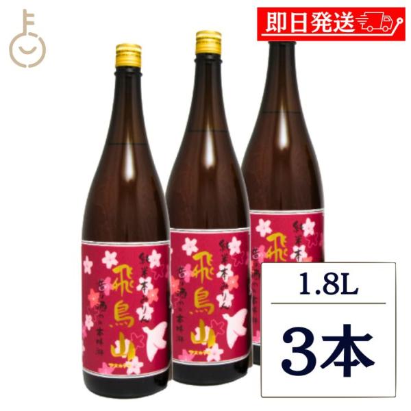 ※沖縄への配送不可。自動キャンセルとなります。もち米、米麹、本格焼酎のみを使用し、昔ながらの製法で丁寧に仕込んだ純米本みりん「飛鳥山」。静岡県で唯一の本みりん製造蔵「杉井酒造」が手掛ける逸品です。水飴や醸造アルコール、化学調味料は一切使用せ...