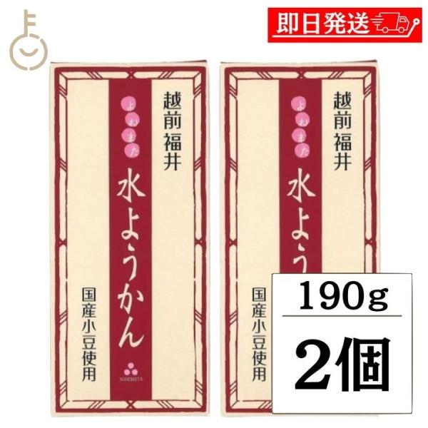 よねまたの水ようかんは、冬の福井で愛され続ける伝統の味を再現した、のどごし爽やかな水羊羹です。厳選された小豆の風味と、黒砂糖のコクのある甘みが口いっぱいに広がる、上品でヘルシーな和菓子です。福井県では冬の定番ですが、そのみずみずしさとさっぱ...