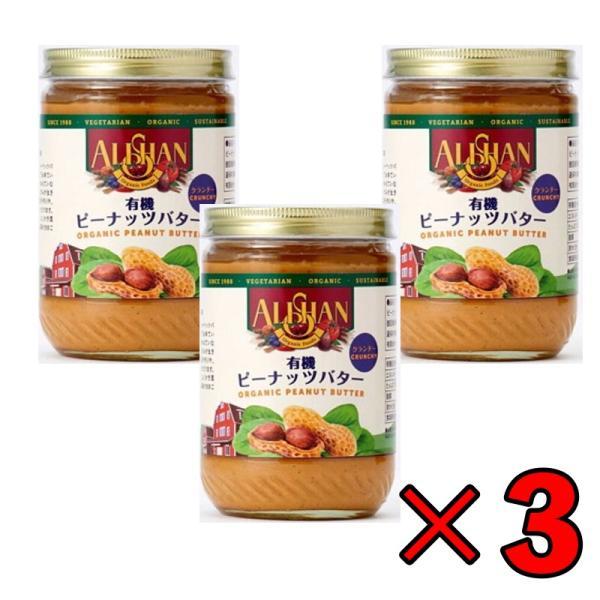 内容量：454g/個商品説明甘みを加えていない100%のピーナッツバターです。乳化剤・安定剤を一切使用しない100%オーガニック・ピーナッツバター。クランチはピーナッツの粒々感を残したタイプ。トーストにもよくあいますが、ソース、ディップ、ド...