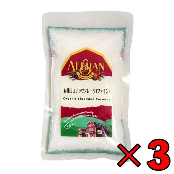内容量：100g/袋ココナッツの実を裂いて作りました。独特の歯ごたえとトロピカルな味がクッキーやケーキの材料に合います。甘みはつけていません。