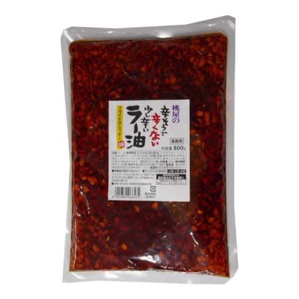 辛そうで辛くない少し辛いラー油 2枚目