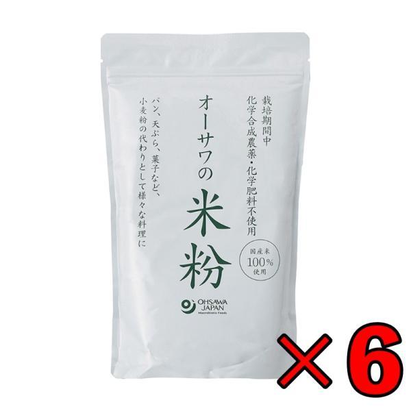 オーサワジャパン オーサワの国産米粉 500g 6個セット【送料無料】 オーサワジャパン 在庫処分 オーサワの国産米粉 500g 6袋 オーサワ