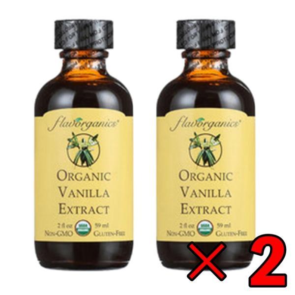 ※沖縄への配送不可。自動キャンセルとなります。【詳細】アメリカの有機認定機関OTCO認定のナチュラルなバニラエキストラクト。良質なバニラビーンズを水とアルコールに漬けて、バニラ液を抽出したものです。化学香料の添加や、薬品を使ってのアルコール...