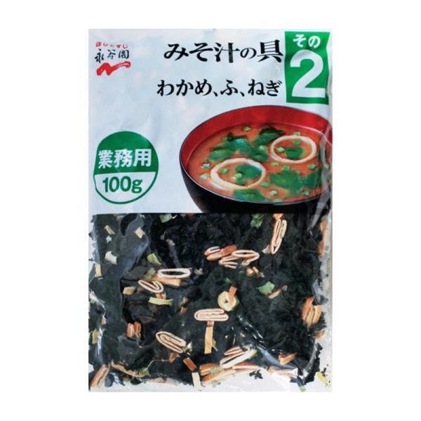 わかめ、ふ、ねぎの乾燥具をミックスしたミソ汁の具です。直接おみそ汁に入れるだけの簡単タイプです。（1袋約100食分）【原材料】わかめ、ふ（小麦を含む）、乾燥ねぎ、酸化防止剤（ビタミンE）、クエン酸【保存方法】直射日光、高温多湿をさけて保存し...