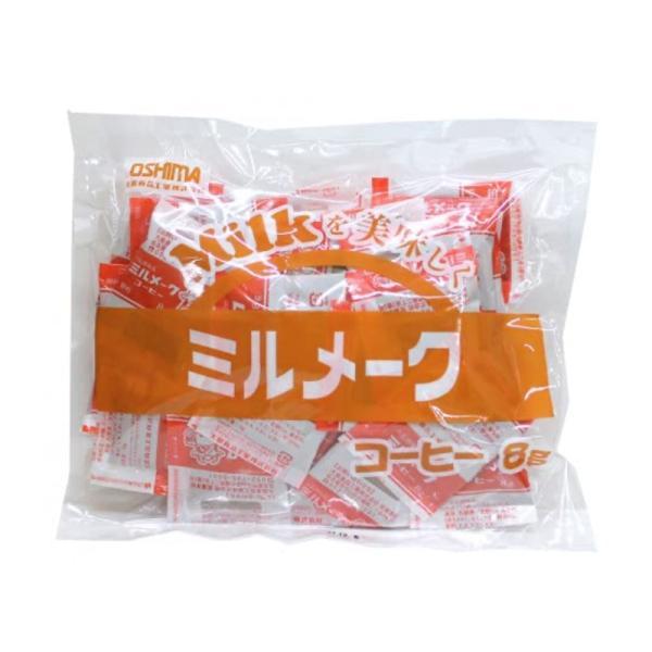 大島食品 ミルメーク コーヒー 1袋 (8g×40個) 専用 ストロー付き 業務用 コーヒー ミルク 顆粒 給食