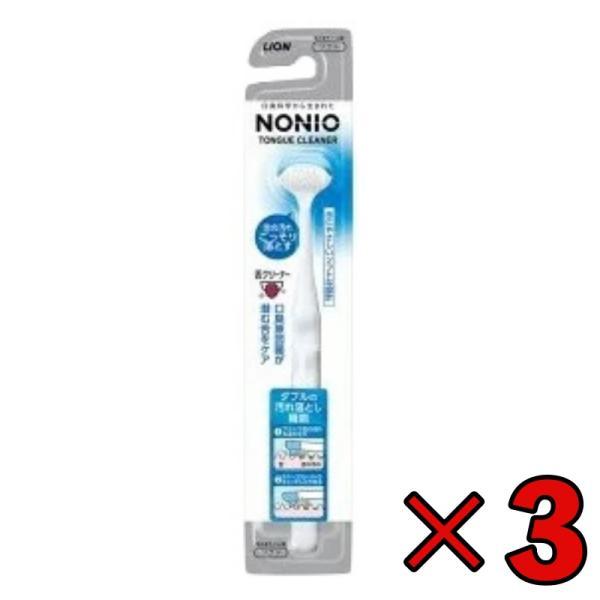 ※カラーはお選びいただけません。ブルー・ピンクのいずれかの色がランダムでお届けします。ダブルの汚れ落とし機能で、口臭原因である"舌苔"をやさしく、ごっそり落とします。ブラシを水で濡らし、ブラシを舌に軽く当て、舌の奥から手前に向かってゆっくり...