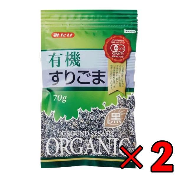 ■有機JAS認定品丹念に煎りあげたごまを粗挽き製法で風味豊かにすりあげました。保存に便利なチャック付です。原材料：有機黒胡麻栄養成分（100g当たり）：エネルギー599kcal,たんぱく質20.3g,脂質54.2g,炭水化物18.5g,ナト...
