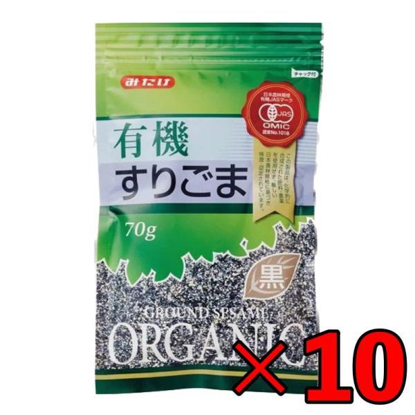 ■有機JAS認定品丹念に煎りあげたごまを粗挽き製法で風味豊かにすりあげました。保存に便利なチャック付です。原材料：有機黒胡麻栄養成分（100g当たり）：エネルギー599kcal,たんぱく質20.3g,脂質54.2g,炭水化物18.5g,ナト...