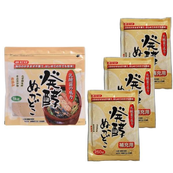 ・野菜を入れたらチャックを閉めて、冷蔵庫に立てたまま入れられるスタンドチャック袋入り！・週1回のかき混ぜでＯＫ。・使用しているうちに、ぬか床が水っぽくなってきた場合には、水を切り捨てるか、又はきれいなスポンジやキッチンペーパーなどで水を吸い...