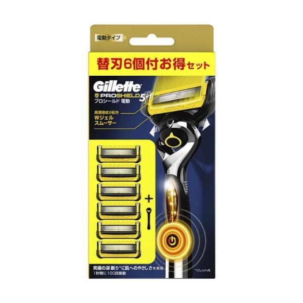 PG PG 【送料無料・まとめ買い×6個セット】PG ジレット プログライド パワー 5B 電動タイプ ホルダー 替刃 6個入 PG ジレット スキンガード パワー 替刃 8B 8個入 1個