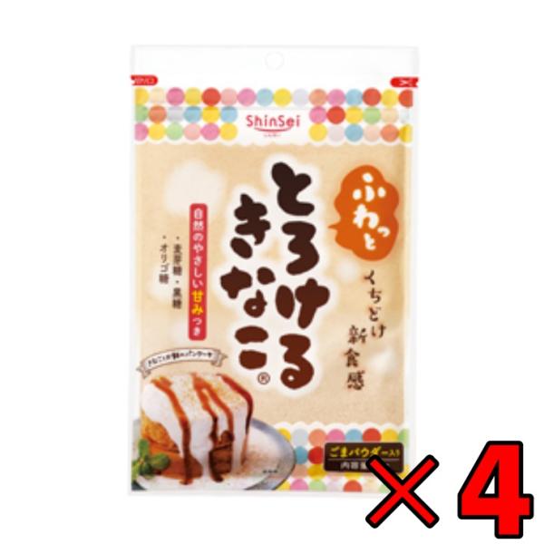 きなこにゴマパウダー、黒糖のコクと、麦芽糖の優しい甘さをプラスし、口の中にいれるとふんわりとろける甘いきなこです。おもち、トースト、アイス、ヨーグルトなどにかけるとおいしく召し上がれます。オリゴ糖入り。保存に便利なチャック付き。原材料：きな...