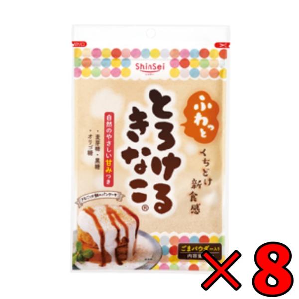 きなこにゴマパウダー、黒糖のコクと、麦芽糖の優しい甘さをプラスし、口の中にいれるとふんわりとろける甘いきなこです。おもち、トースト、アイス、ヨーグルトなどにかけるとおいしく召し上がれます。オリゴ糖入り。保存に便利なチャック付き。原材料：きな...