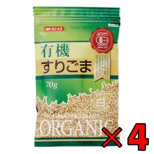 有機JAS認定品　粗挽き製法で風味豊かにすりあげました。ごま和えに、うどんやそばの薬味に　おもちに絡めるのがおすすめです。原材料名：有機いりごま（国内製造）原材料：有機白胡麻(パラグアイ・ボリビア・エチオピア産)栄養成分表示（100gあたり...