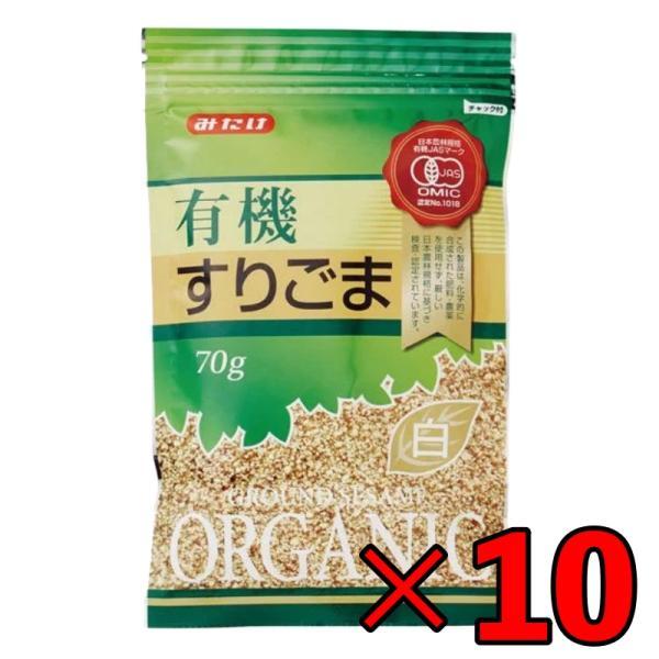 有機JAS認定品　粗挽き製法で風味豊かにすりあげました。ごま和えに、うどんやそばの薬味に　おもちに絡めるのがおすすめです。原材料名：有機いりごま（国内製造）原材料：有機白胡麻(パラグアイ・ボリビア・エチオピア産)栄養成分表示（100gあたり...