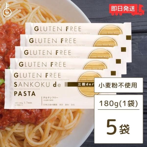 グルテンフリーパスタ 30個 SALE】Yoganic Life グルテンフリーパスタ: 美容・健康LAVA公式