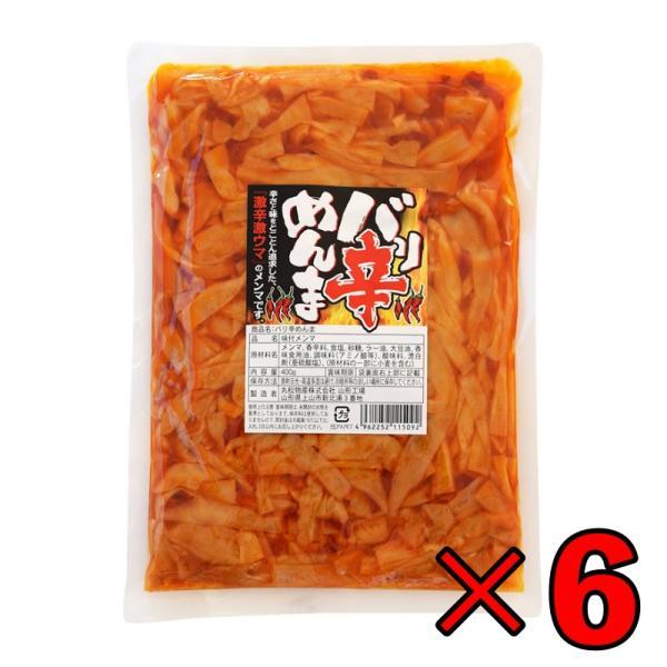 ※沖縄への配送不可。自動キャンセルとなります。辛さに注意!この味が忘れられない。辛くて食感よく癖になる味です。おつまみ、ラーメンの付け合わせ、ご飯のお供におすすめのお品です。ラーメンやうどんに辛さに注意!この味が忘れられない。辛くて食感よく...