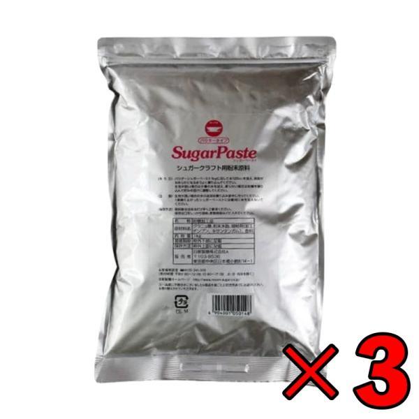 ※沖縄への配送不可。自動キャンセルとなります。高純度のグラニュ糖を独自の特殊加工により、顆粒状に仕上げた砂糖です。お砂糖（フロストシュガー）およびガム質を主体に作った粉末状のシュガークラフト用原料です。水を加えて練り込むだけで、簡単にシュガ...